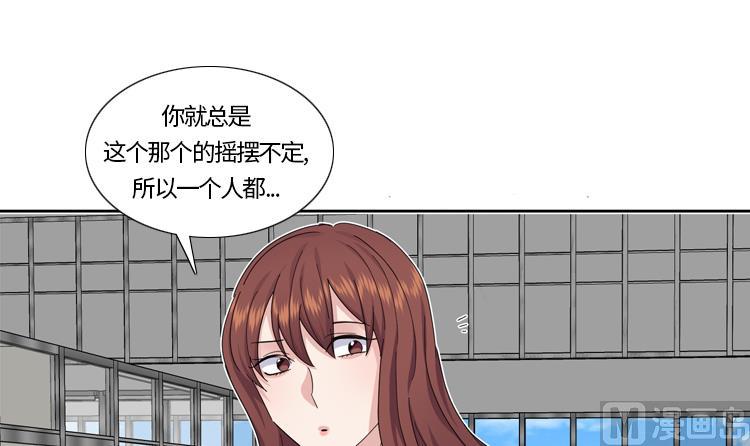第76话 请你喝酒78