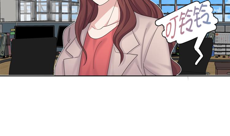 第76话 请你喝酒79