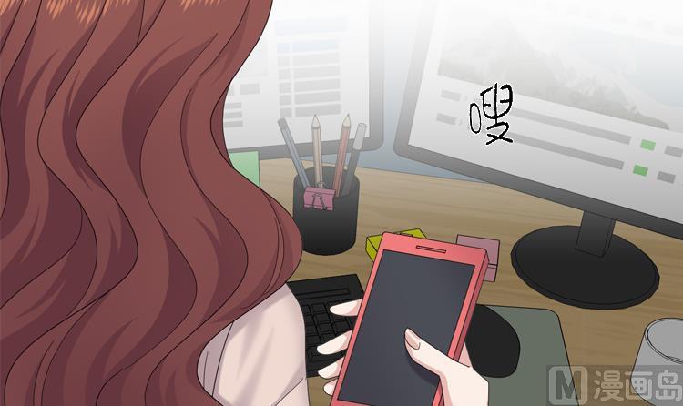 第76话 请你喝酒81
