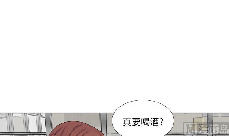 第76话 请你喝酒84