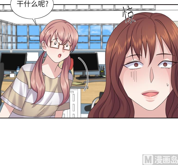 第76话 请你喝酒90