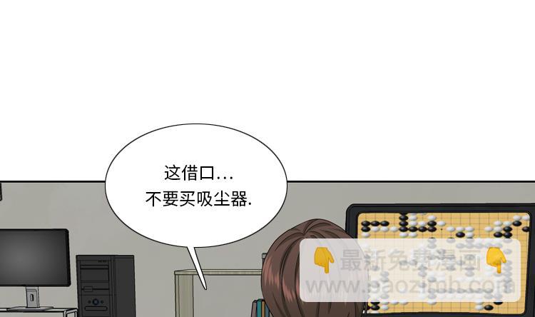 第77话27