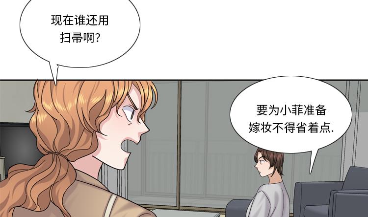 第77话31