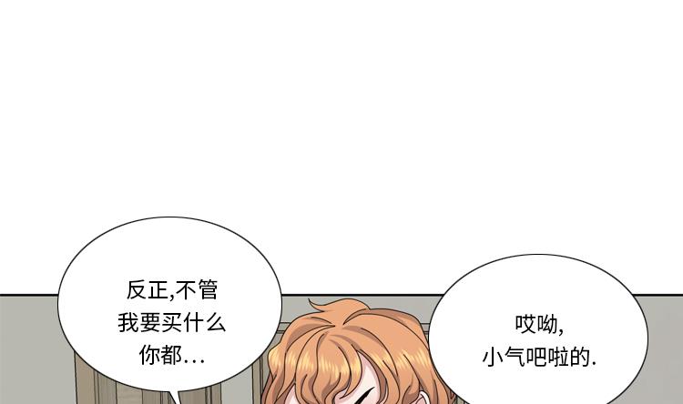 第77话34