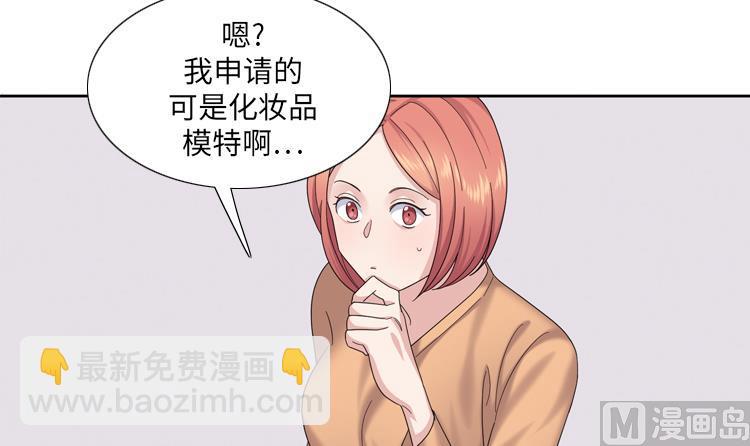第77话47