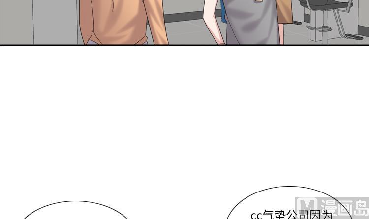 第77话54