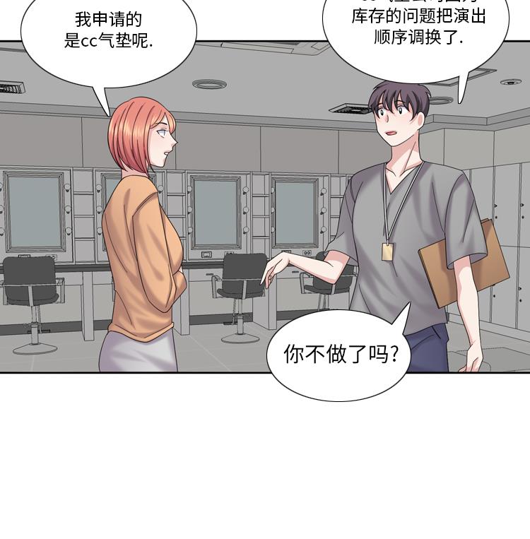 第77话55