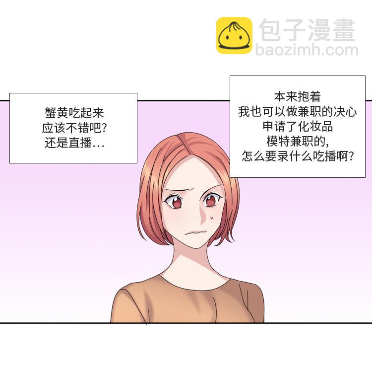 第77话56