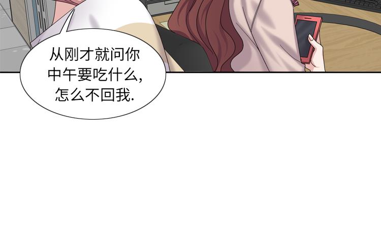 第77话6