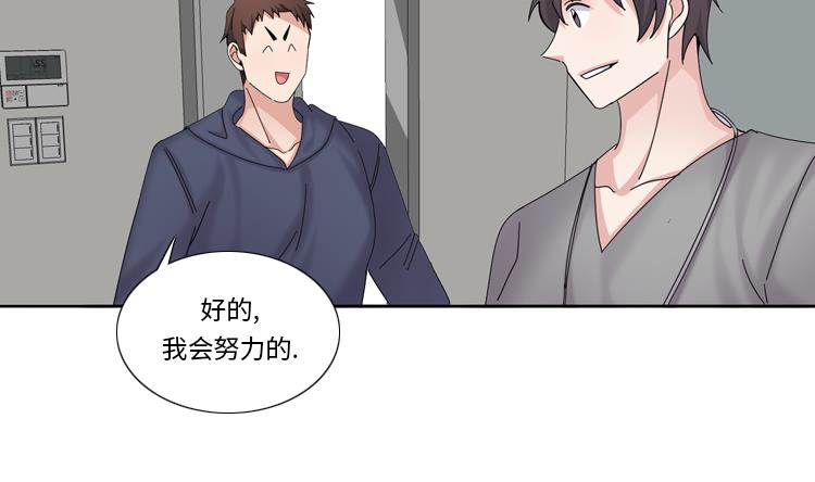 第77话68