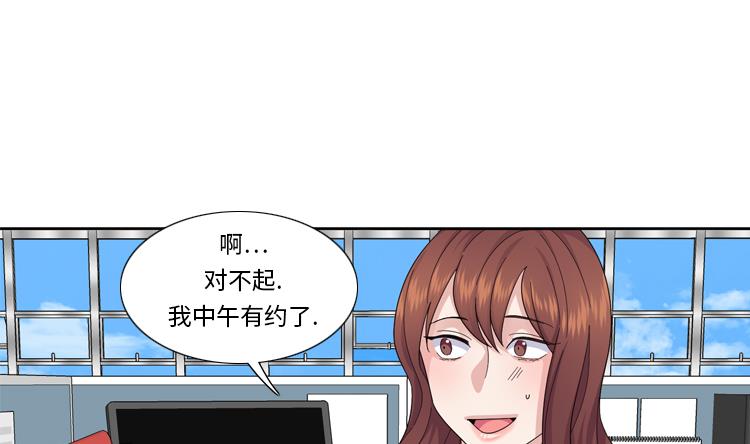 第77话7