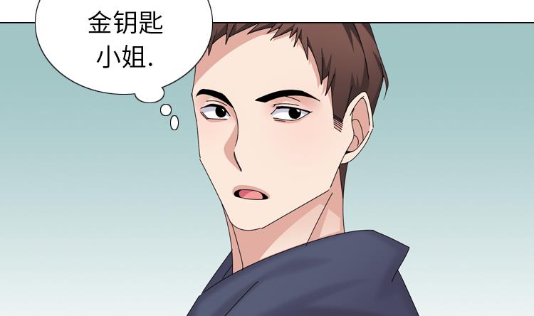 第77话73
