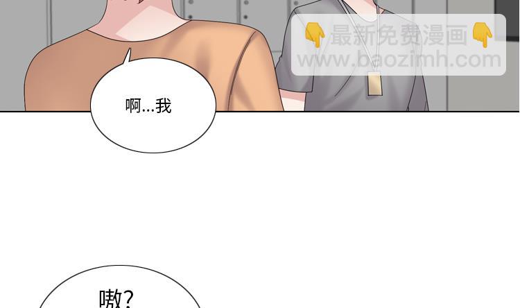 第78话 藏得够深1