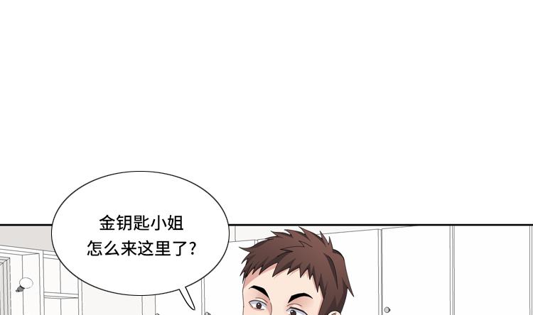 第78话 藏得够深15