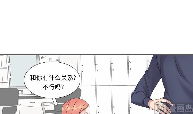 第78话 藏得够深17