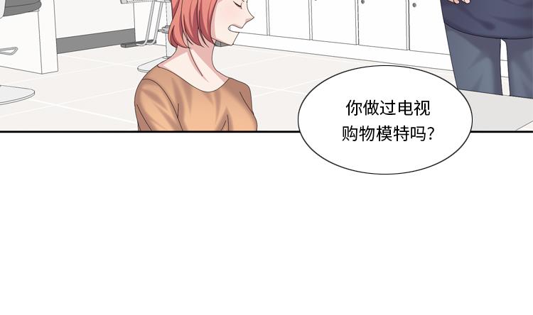 第78话 藏得够深18