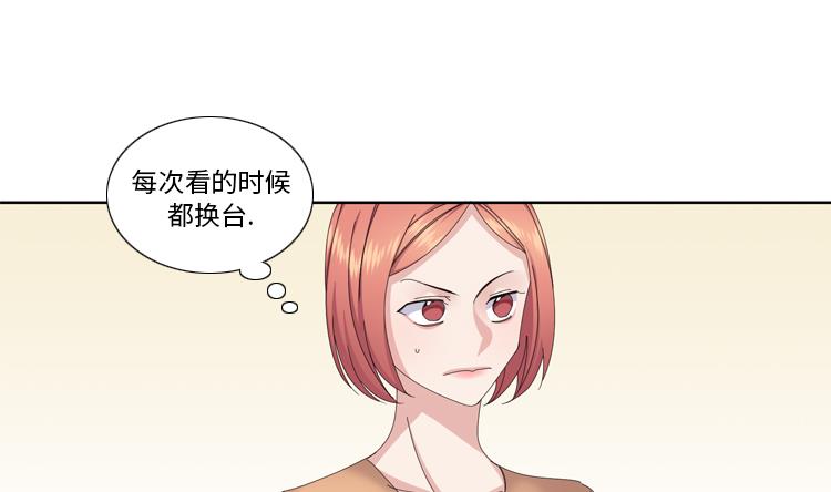 第78话 藏得够深19