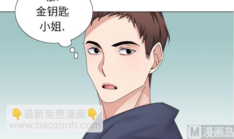 第78话 藏得够深2
