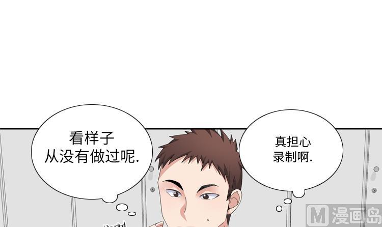 第78话 藏得够深23