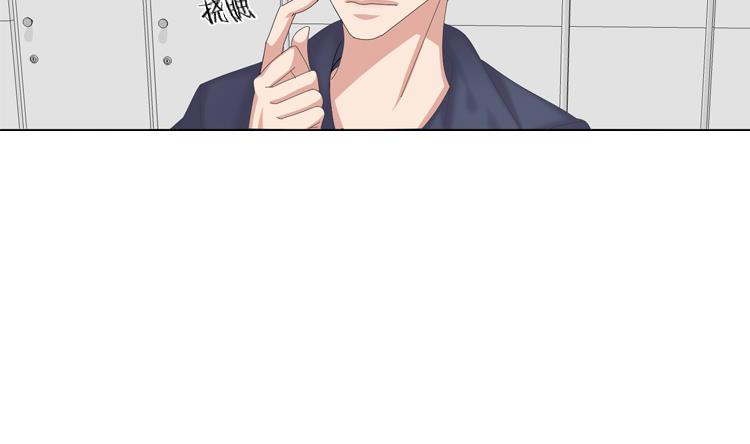 第78话 藏得够深24