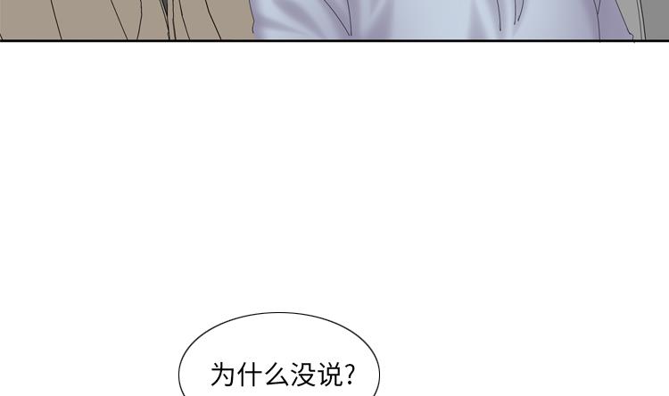 第78话 藏得够深31