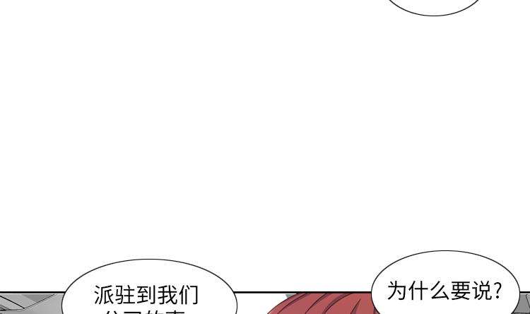 第78话 藏得够深33