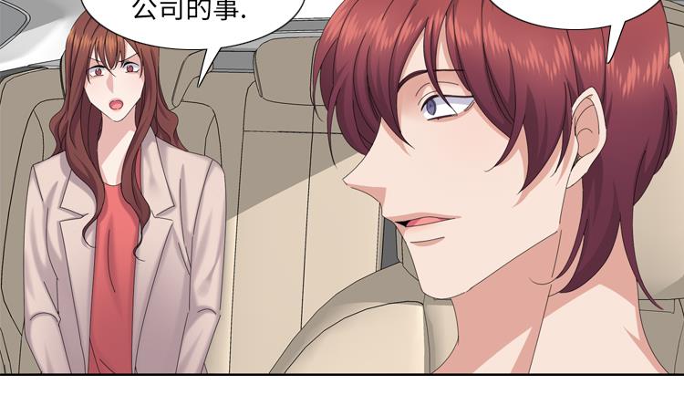 第78话 藏得够深34