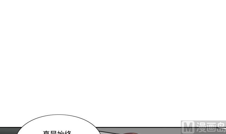 第78话 藏得够深35