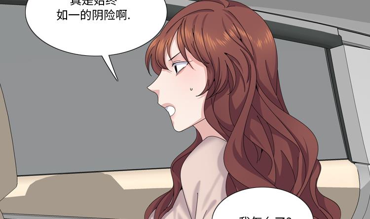 第78话 藏得够深36