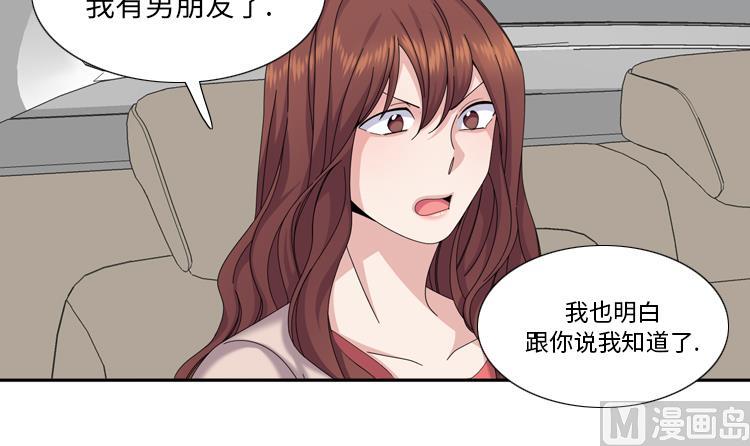 第78话 藏得够深38
