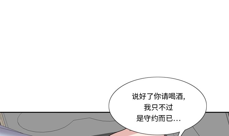 第78话 藏得够深39