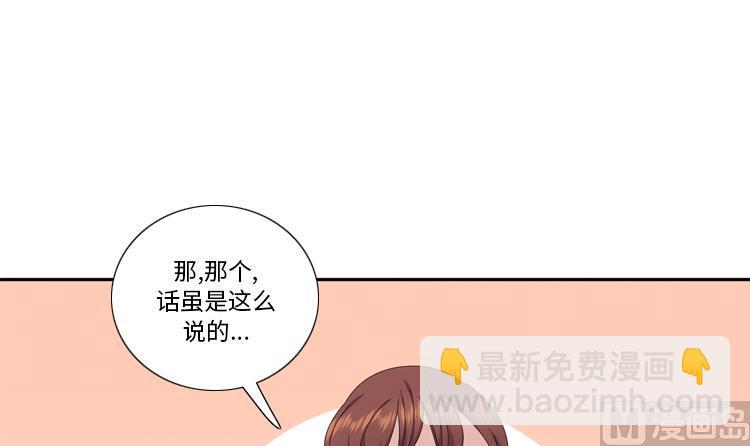 第78话 藏得够深41