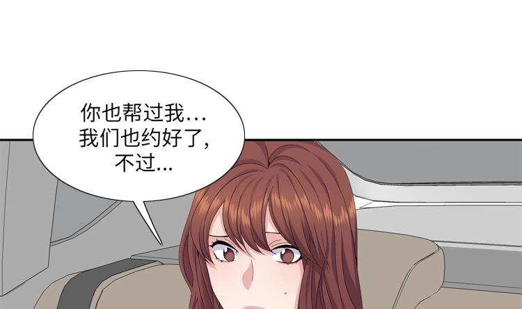 第78话 藏得够深45