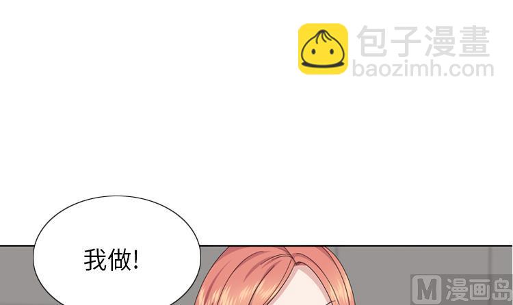 第78话 藏得够深5