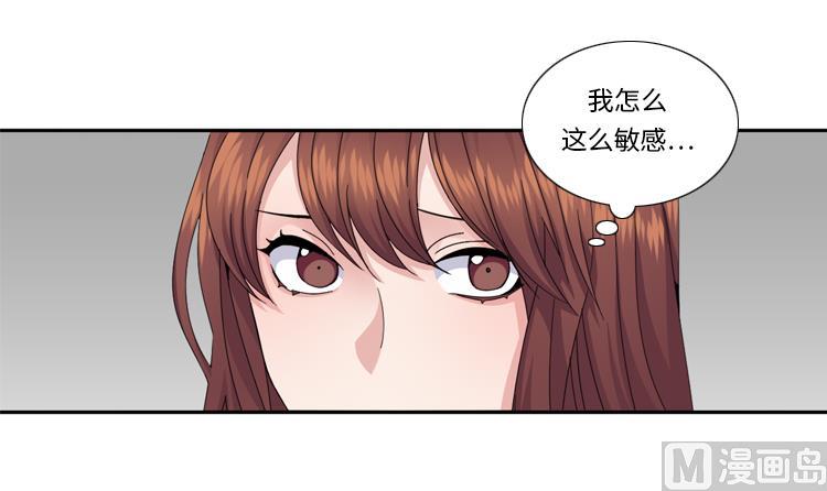 第78话 藏得够深51