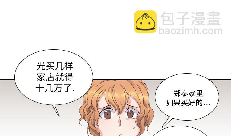 第79话 扔了的吸尘器10