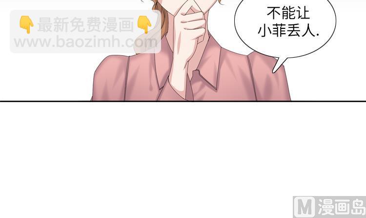 第79话 扔了的吸尘器11
