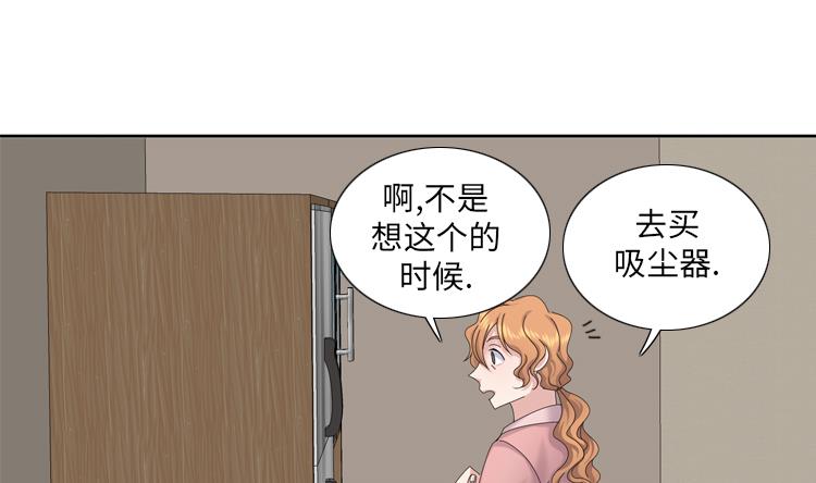 第79话 扔了的吸尘器12