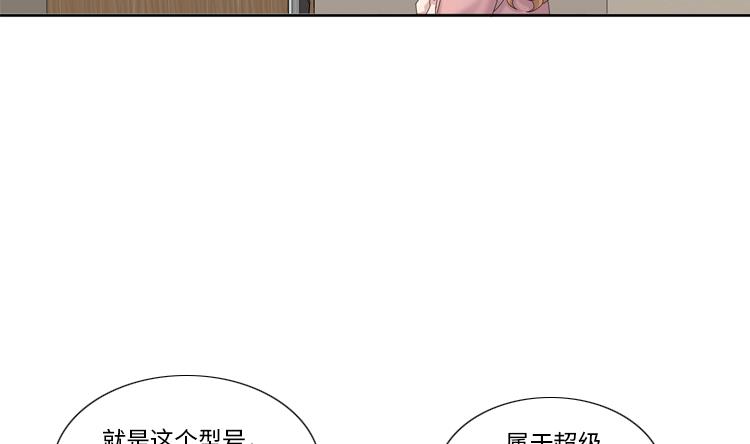 第79话 扔了的吸尘器13