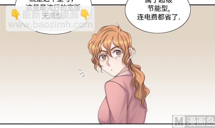 第79话 扔了的吸尘器14