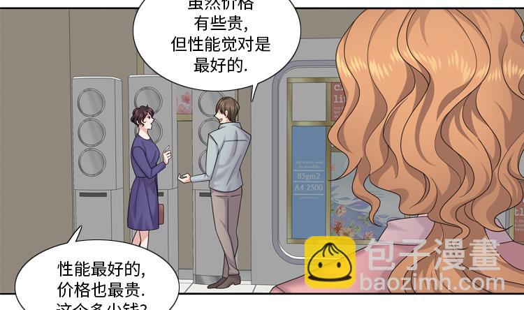 第79话 扔了的吸尘器16