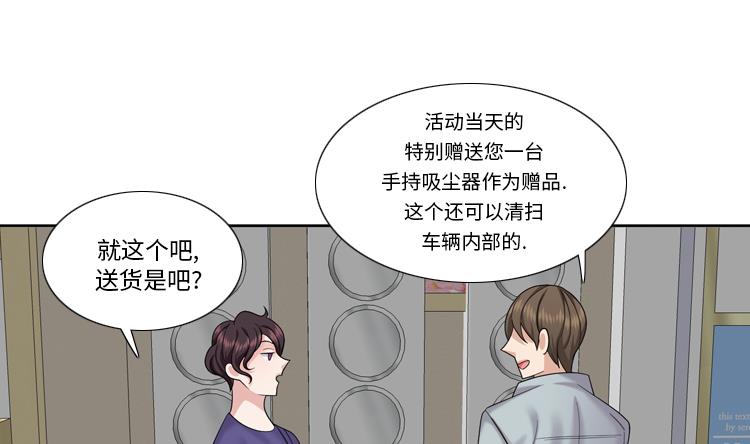 第79话 扔了的吸尘器19