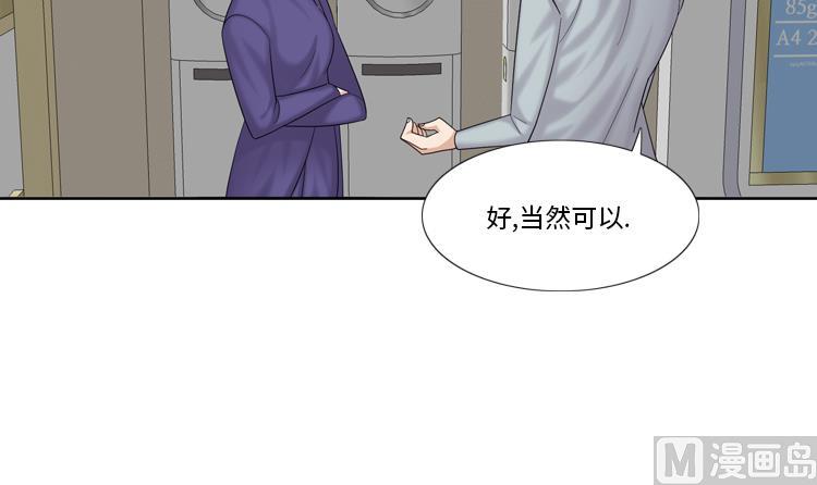 第79话 扔了的吸尘器20