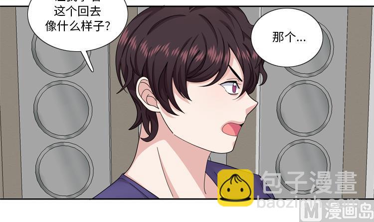 第79话 扔了的吸尘器23