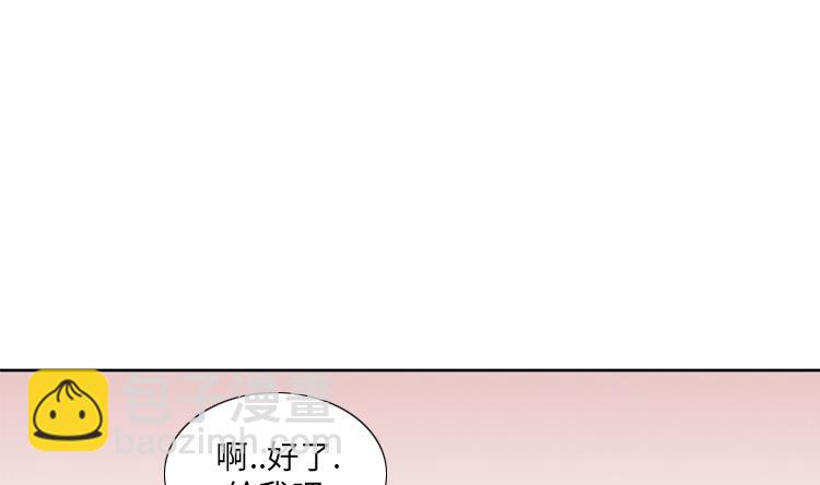 第79话 扔了的吸尘器24