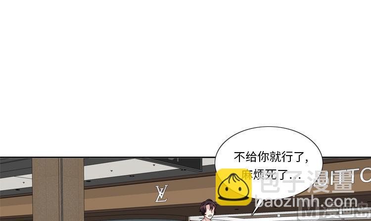 第79话 扔了的吸尘器26