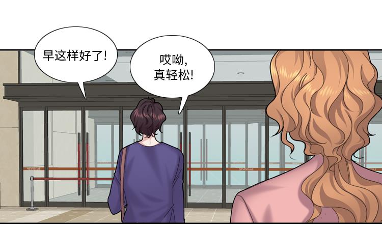 第79话 扔了的吸尘器33