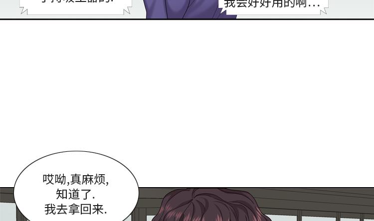 第79话 扔了的吸尘器40
