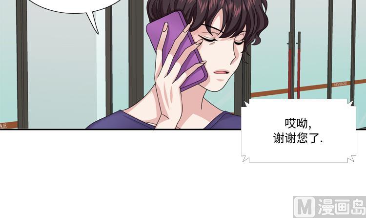 第79话 扔了的吸尘器41