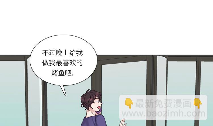 第79话 扔了的吸尘器42
